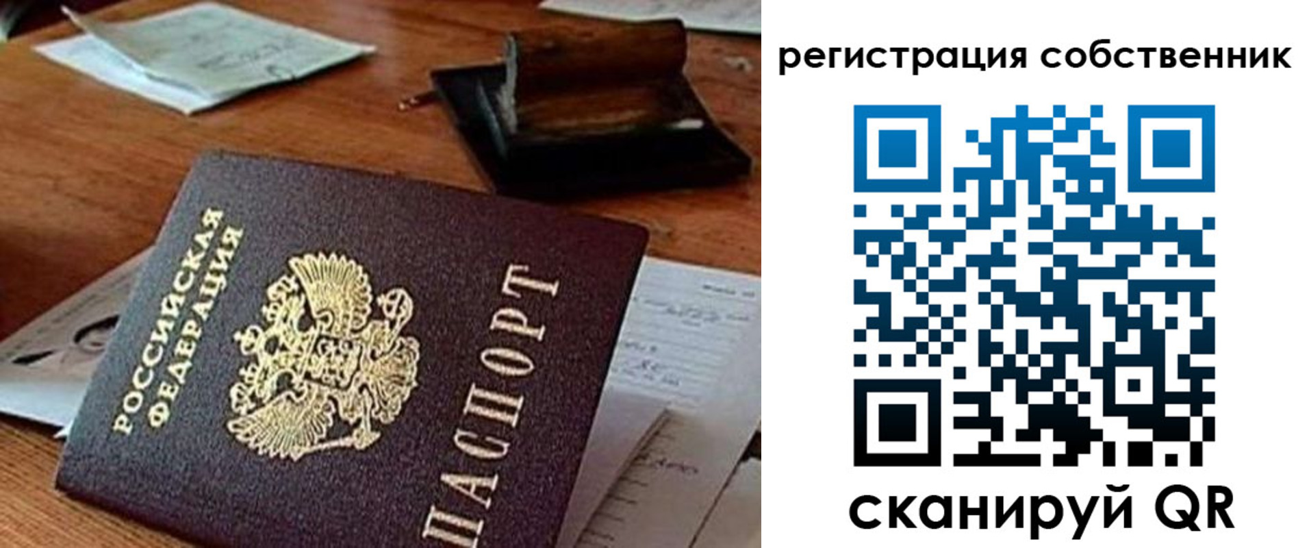 временная регистрация адрес в Малоярославце